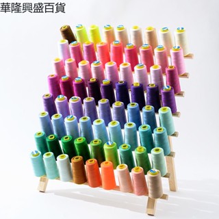 【華隆興盛百貨】實木折疊縫紉線架子可懸掛收納大線軸寶塔線架家用梭芯架子線卷架
