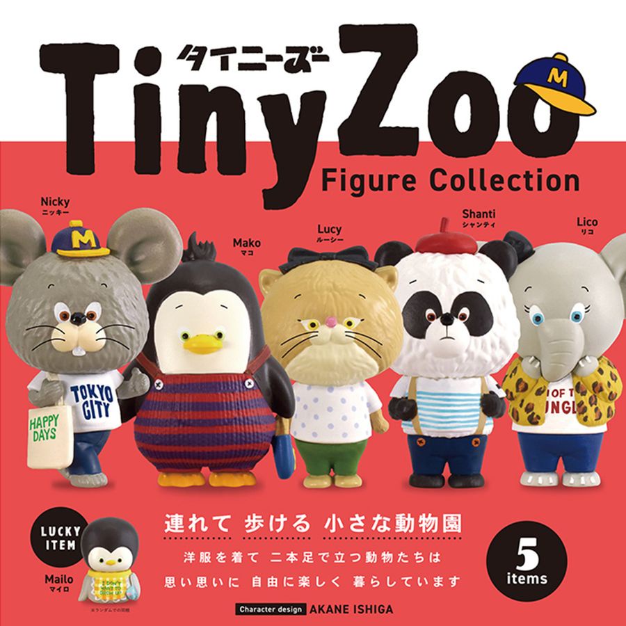 Kenelephant扭蛋/ TINY ZOO小動物園/ 單入隨機款 eslite誠品