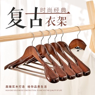 免運 貨到付款 木質家用掛衣西服專用衣掛 防滑羊絨大衣寬肩無痕實木西裝衣服撐男衣架