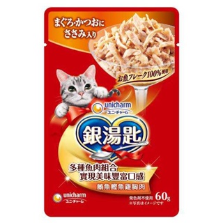 日本Unicharm Pet 銀湯匙成貓餐包鮪魚＋鰹魚＋雞胸肉 X6