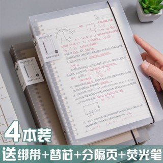 b5活頁本環扣可拆卸a5活頁筆記本初高中生辦公超厚簡約本子記事本230401