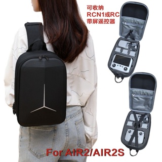 適用於 DJI AIR2/AIR2S 無人機包 RCN1 或 RC 皮帶屏幕遙控收納盒、手提箱、背包、單肩包