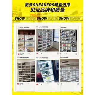 SupBro發光鞋盒子LED聲控透明側開鞋牆AJ球鞋網紅鞋子收納盒神器