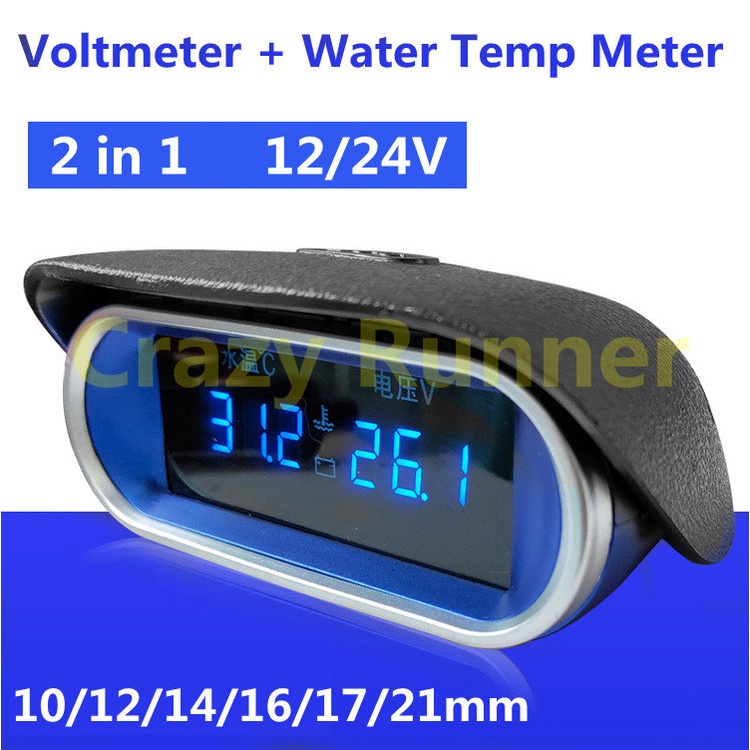 12v24v 2in1 LCD 數字顯示汽車電壓/水溫表儀表電壓表水溫表蜂鳴器報警器帶 M10 10mm 12mm 14