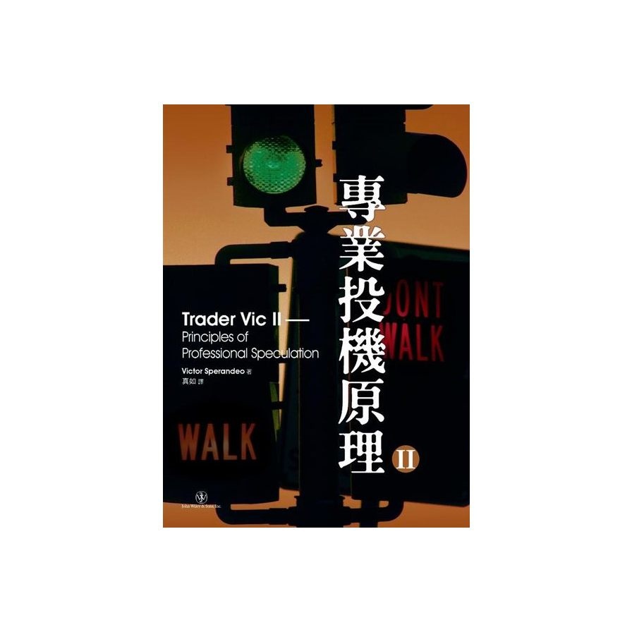 Victor Sperandeo的價格推薦- 2026年1月| 比價比個夠BigGo