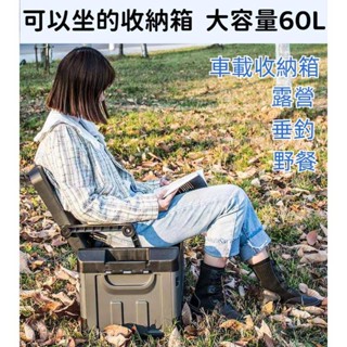 折疊收納箱 收納凳 後備箱特大號箱子露營收納箱 汽車收納箱 居家收納箱 多功能收納箱椅子釣魚凳垂釣箱低價促銷免運