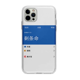 惡搞餘額錢包適用iphone15promax手機殼蘋果14/12mini小米10華為vivoS15/7plus/8透明x