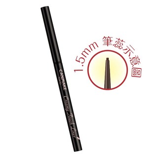 CANMAKE 激細滑順眼線膠筆 462-02 0.08g