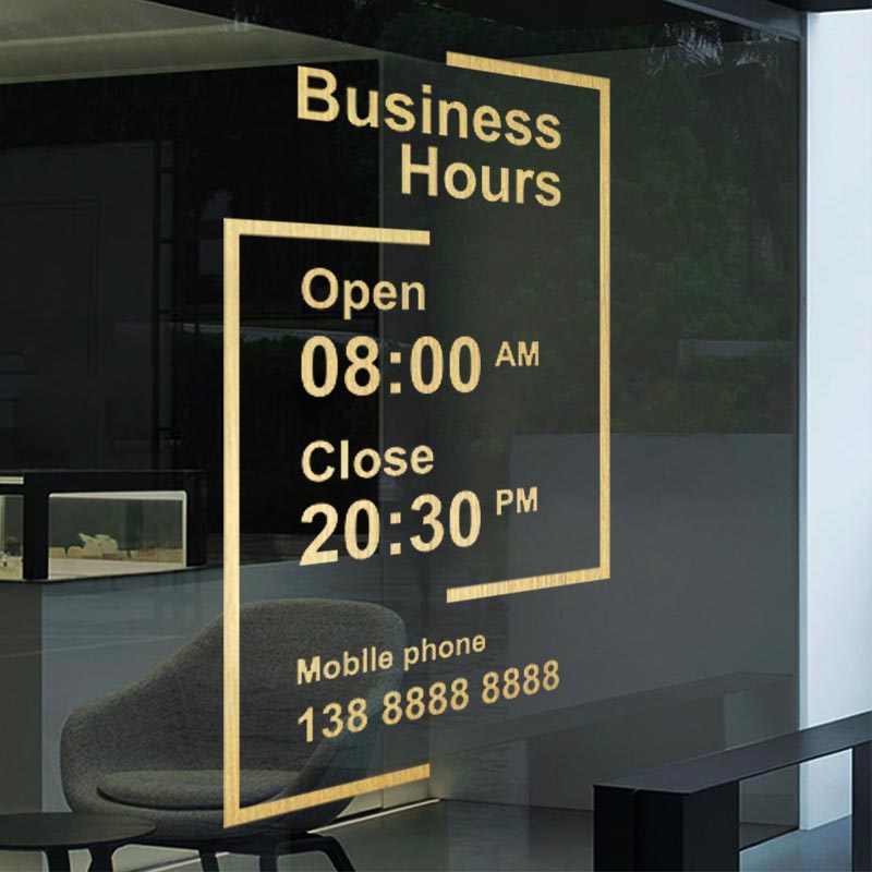 營業時間貼紙玻璃貼咖啡奶茶店正在營業櫥窗廣告裝飾玻璃門貼訂製