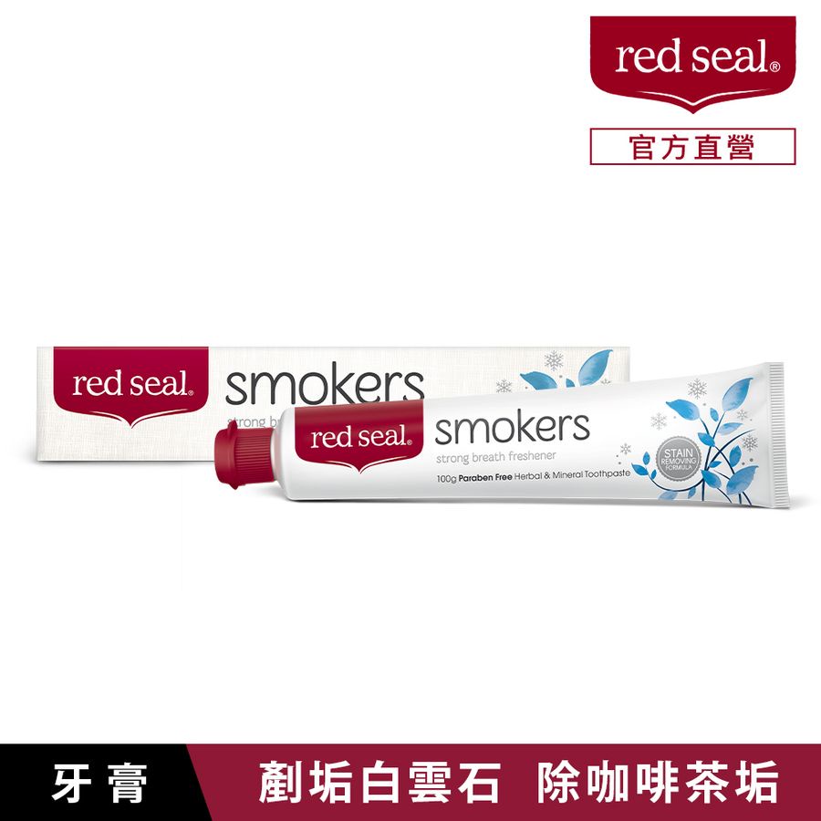 red seal紅印擊漬淨白牙膏/ 100g eslite誠品