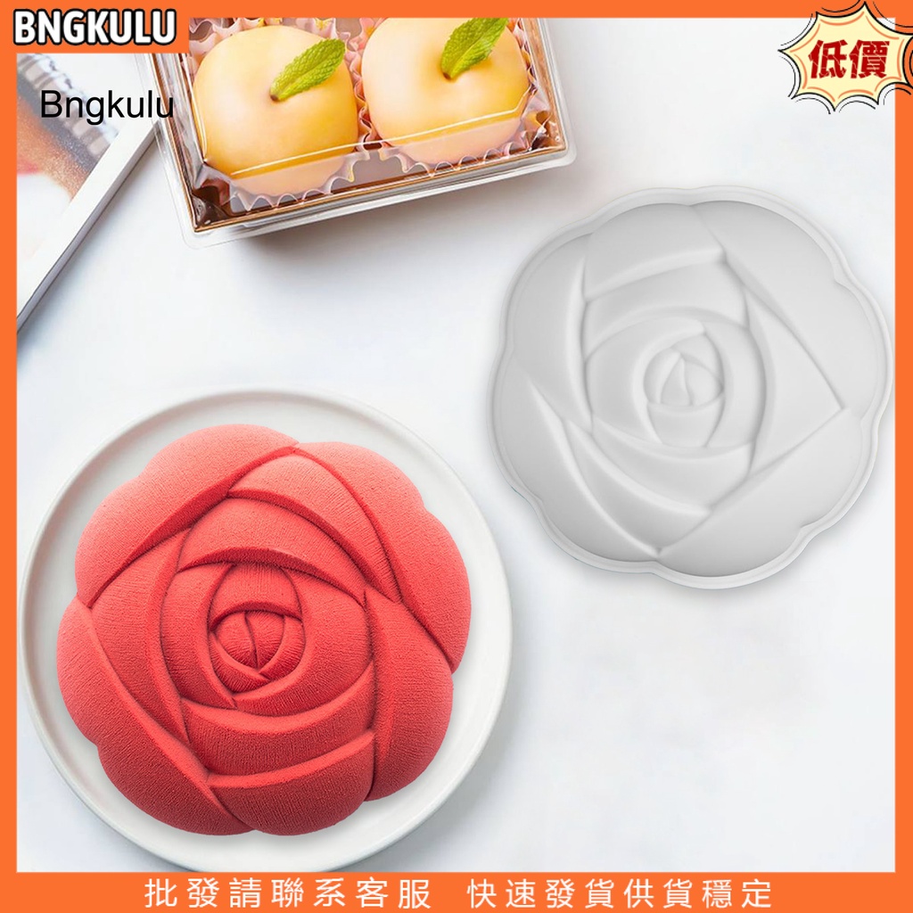 Zhb蛋糕盤模具不粘diy不變形3d玫瑰花矽膠烤盤廚房用品
