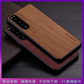 疊疊殼 復古木紋手機殼 適用於【索尼】Sony Xperia 5 IV 索尼 1 10 iii 三代 四代 防摔保護殼