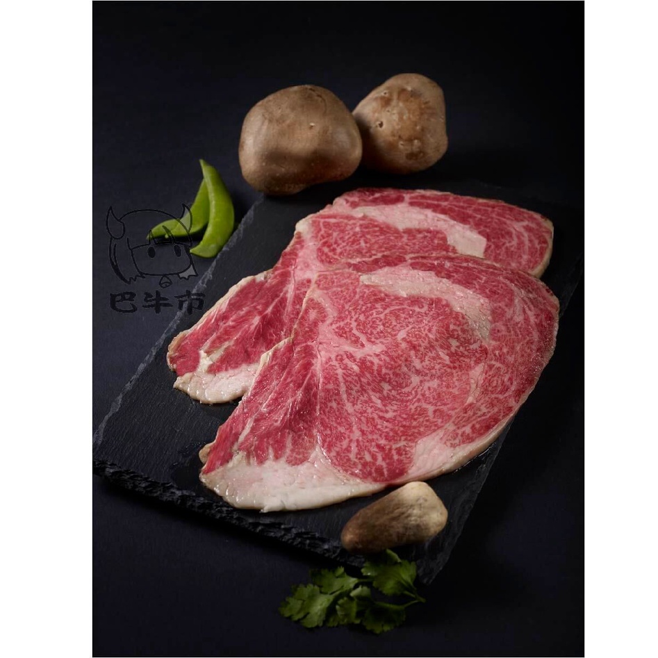 [巴牛市x嘉興水產] 日本進口 A5等級 日本和牛 肋眼 250g±5% (客製產品 出貨需等待2-3天)