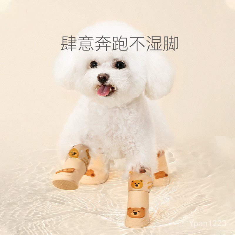 寵物矽膠雨鞋 耐磨防水防滑狗狗鞋子 加高腳套 中型小型犬寵物狗鞋子