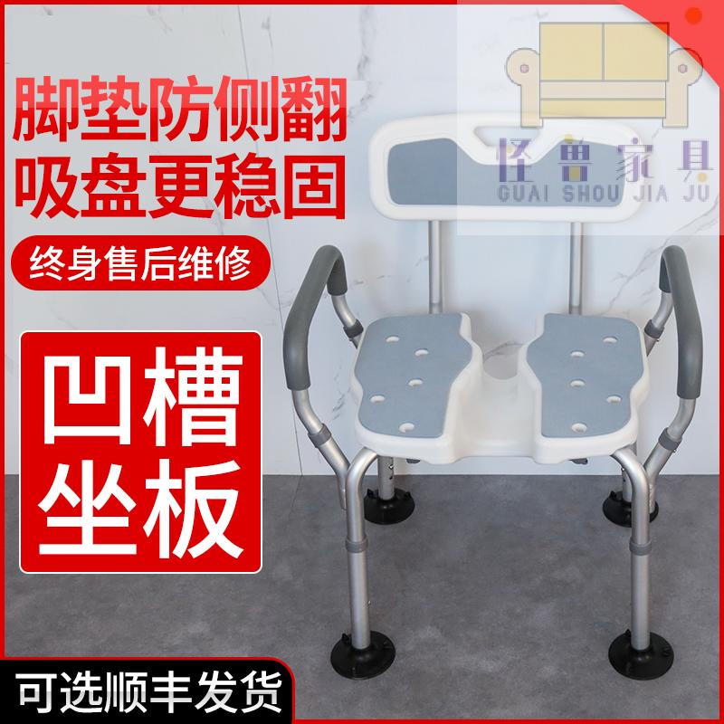 免運·老年人專用洗澡椅坐便病人安全淋浴椅日式情趣浴室凳殘疾人沐浴椅