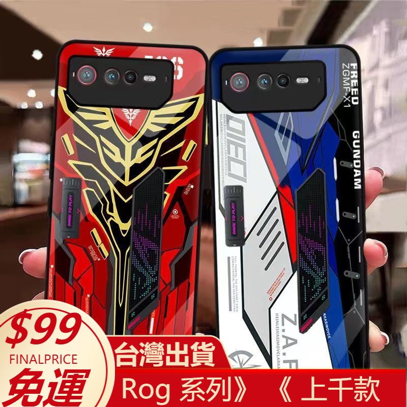 華碩Rog7手機殼ROG6保護套ROG Phone5電競散熱玻璃殼ROG3高達定制ROG 7 5 6保護殼