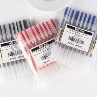 日本MUJI老款無印良品凝膠墨水筆文具中性水筆0.38學生考試用