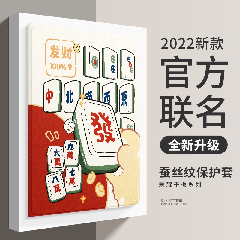 ㈱華為m6保護套Matepad11平板殼10.4吋M5青春版榮耀平板v7pro全包邊8.4暢享2帶筆槽硅膠10.1防摔創