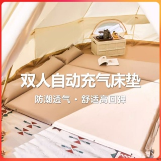 自動充氣床墊 睡墊 單人 雙人 便攜加厚家用收納 折疊床 野外露營氣墊床【戶外露營】