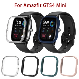 華米amazfit GTS4迷你智能手錶PC硬質保護殼
