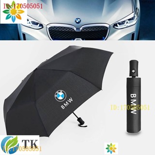 優質 BMW寶馬 全自動折詁雨傘遮陽傘 專屬logo汽車自動折詁雨傘F30 F31 F32 F34 F36 520