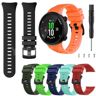 15 色錶帶適用於 Garmin Forerunner 45 45S 矽膠運動錶帶腕帶手鍊錶帶帶螺絲刀