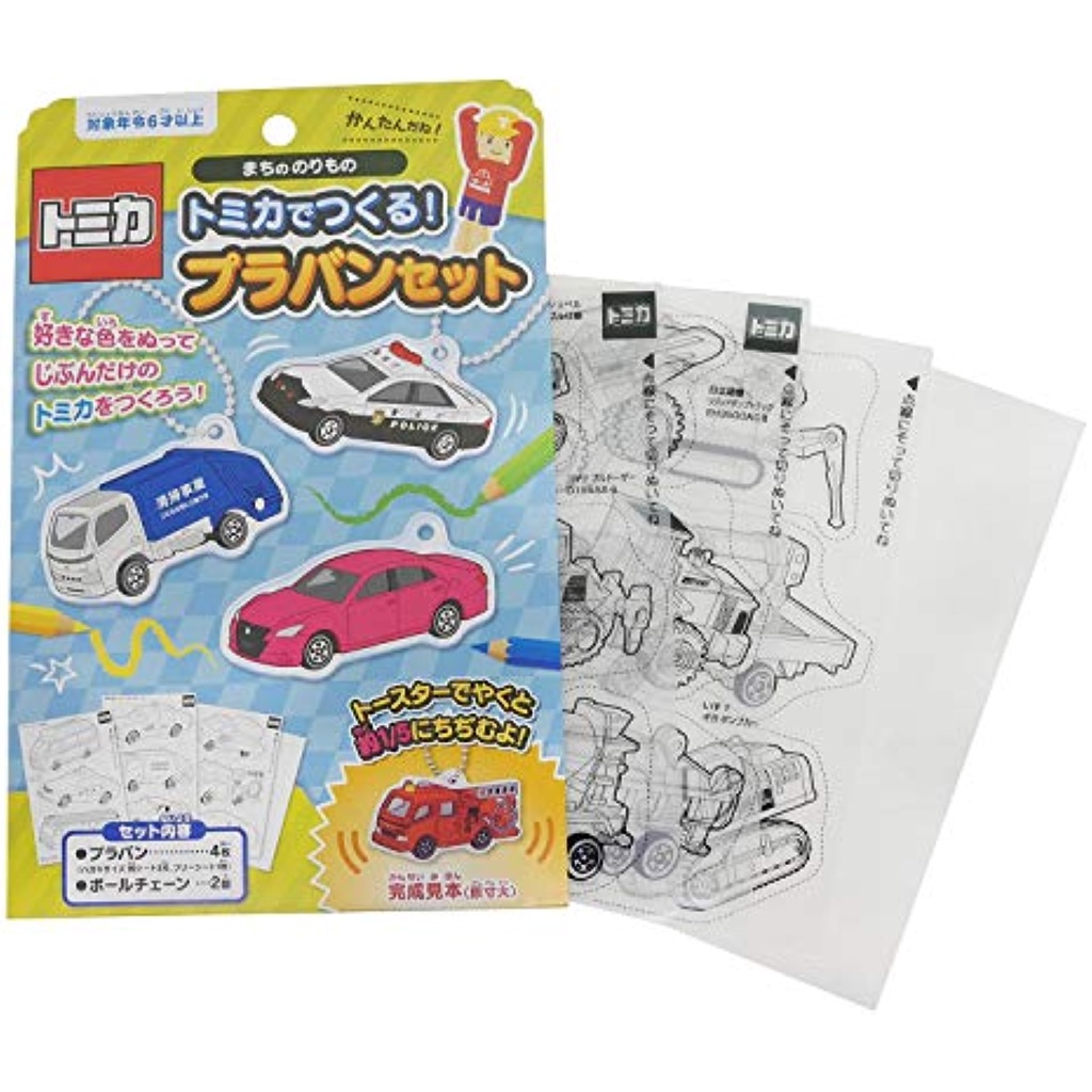 银取产业 Ginport 与 Tomica 合作！塑料货车套装 Machi Norimono 10 件套 TT-PSMF