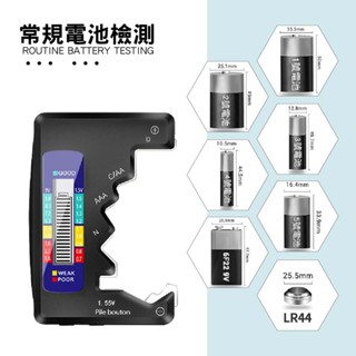 阿絨生活 ANENG 數位顯示電池電量檢測器｜黑色｜SY-CardTS｜電壓測量器/數顯電壓測量器/電池測量/電量檢測