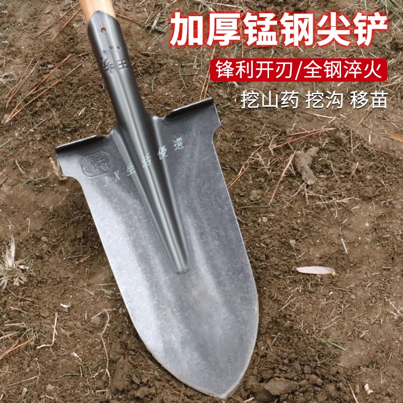 錳鋼深挖鐵鍬的價格推薦 - 2023年6月| 比價比個夠BigGo