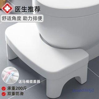 附發票~家用加厚馬桶蹲便蹲坑助力神器 廁所衛生間墊腳凳 腳踩腳踏 兒童凳子