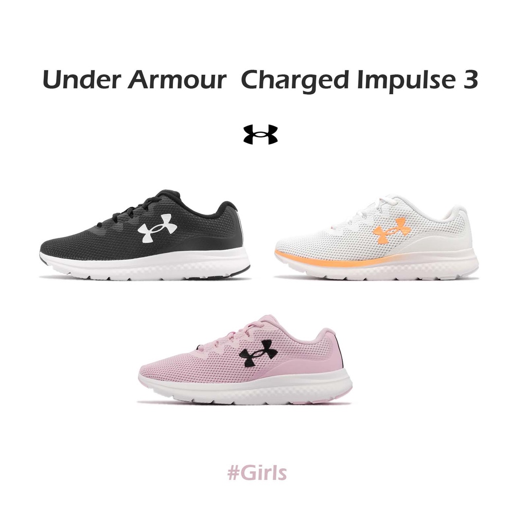 Under Armour UA 慢跑鞋 Charged Impulse 3 入門款 女鞋 路跑 黑白 白橘 粉紅 ACS