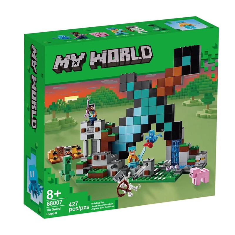 The Sword Outpost 21244 積木 Minecraft Bricks 我的世界玩具