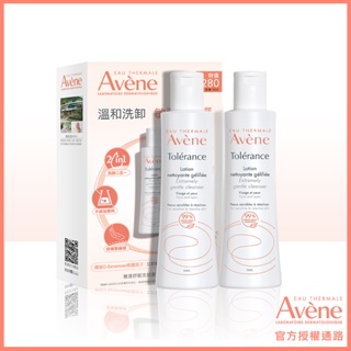 Avene 雅漾舒敏洗卸潔顏凝露二入組