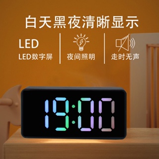 簡約led電子鐘數字時鐘 創意七彩鬧鐘臺式夜光鐘錶鏡面床頭鍾