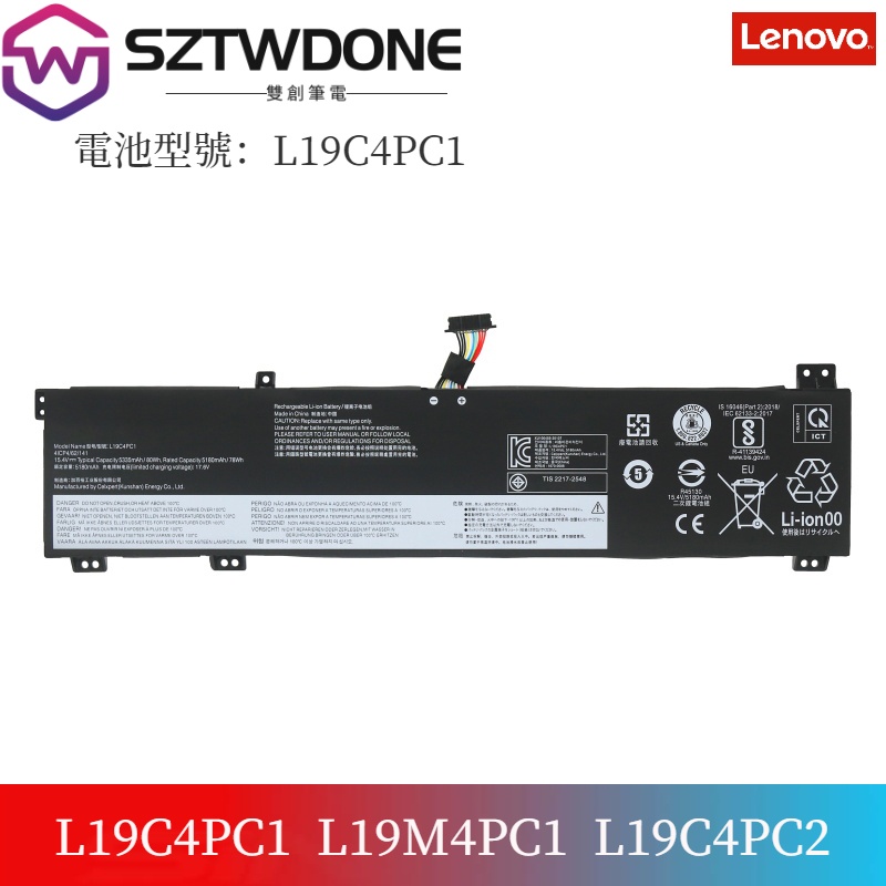 聯想/Lenovo  拯救者 Y7000P R7000P 2020 H L19C4PC1 L19M4PC1 筆電電池