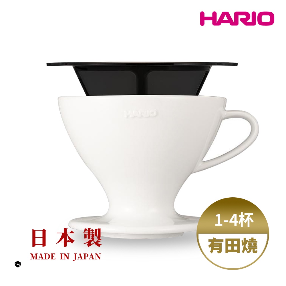 【HARIO】日本製 W60磁石濾杯 (1~4人份) [ PDC-02-W ] 陶瓷濾杯/有田燒【muzen官方旗艦店】