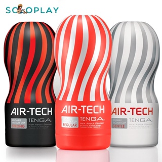 SOLOPLAY 日本TENGA AIR-TECH男用飛機杯 自慰杯 自慰器 空氣飛機杯 成人情趣性用品