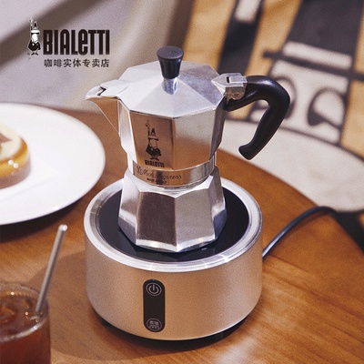 Bialetti比樂蒂微晶電陶爐茶爐 家用煮咖啡煮茶器具摩卡壺加熱