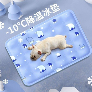 臺灣現貨 寵物冰墊 狗窩夏天降溫凉墊 夏季 睡覺散熱墊 凝膠 寵物冰墊 冷凝垫 凉感垫