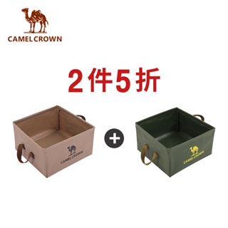 CAMEL CROWN 戶外水盆 13L 折疊野營水盆【兩間五折】