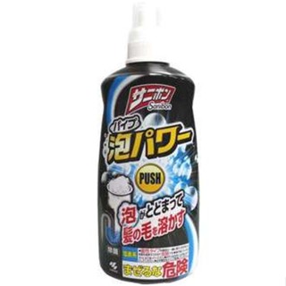 ★日貨優惠價★日本【小林製藥】 Sanibon水管疏通劑400ml