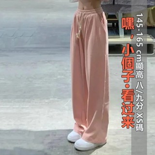 小個子美式風格直筒褲2025夏季新款粉色休閑褲顯瘦高腰長褲甜美清新可愛風格寬松口袋設計松緊腰抽繩運動褲