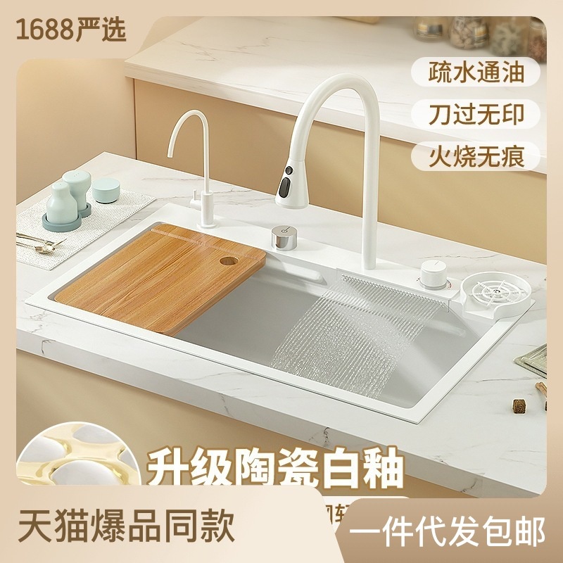 白色飛雨瀑布水槽大單槽手工納米304不鏽鋼洗菜盆廚房洗碗池家用