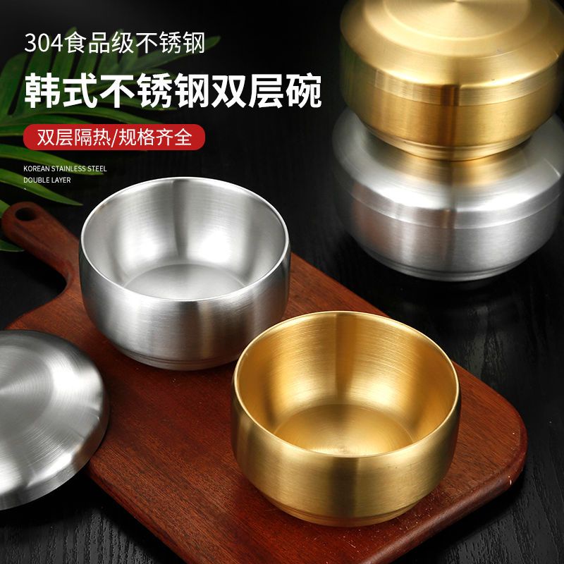 【精美餐具】韓式飯碗 碗  金色磨砂 帶蓋碗 304不鏽鋼米飯碗 雙層帶蓋碗  雙層防燙 防摔  料理泡菜碗