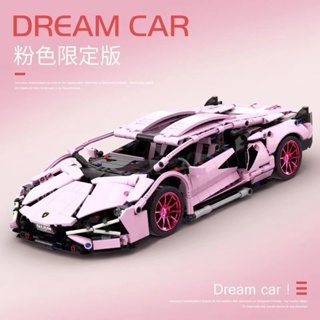 Lamborghini 藍寶堅尼 1:14粉色大牛限量版 拼裝模型車 相容樂高 積木玩具 收藏禮物 男孩玩具台灣現貨