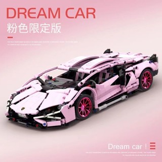 Lamborghini 藍寶堅尼 1:14粉色大牛限量版 拼裝模型車 相容樂高 積木玩具 收藏禮物 男孩玩具臺灣現貨
