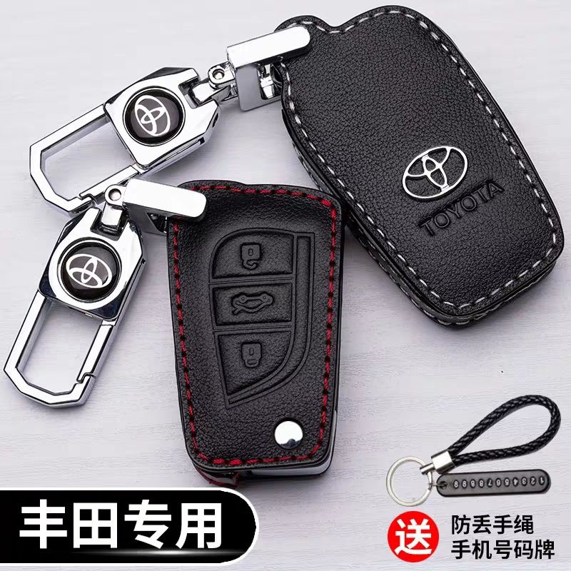 ALITA 豐田Toyota 鑰匙套 rav4 CAMRY鑰匙包 wish yaris Vios 鑰匙保護殼