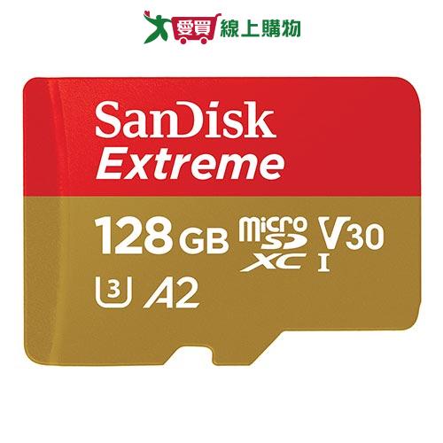SanDisk Extreme micro SD 128GB記憶卡(190MB/s)【愛買】
