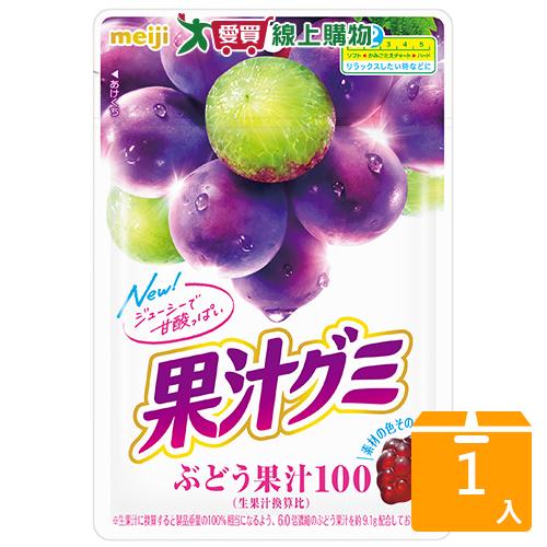 明治果汁QQ軟糖葡萄口味54g【愛買】