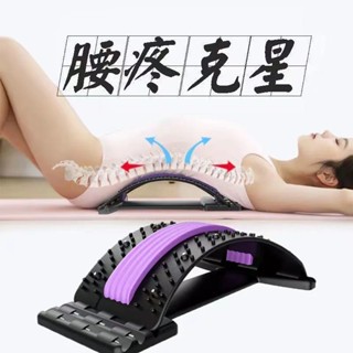 🌸🌸寶島推薦 護腰 腰間盤腰椎突出牽引器 按摩腰部腰疼靠墊 腰椎拉伸舒緩理療神器🌸